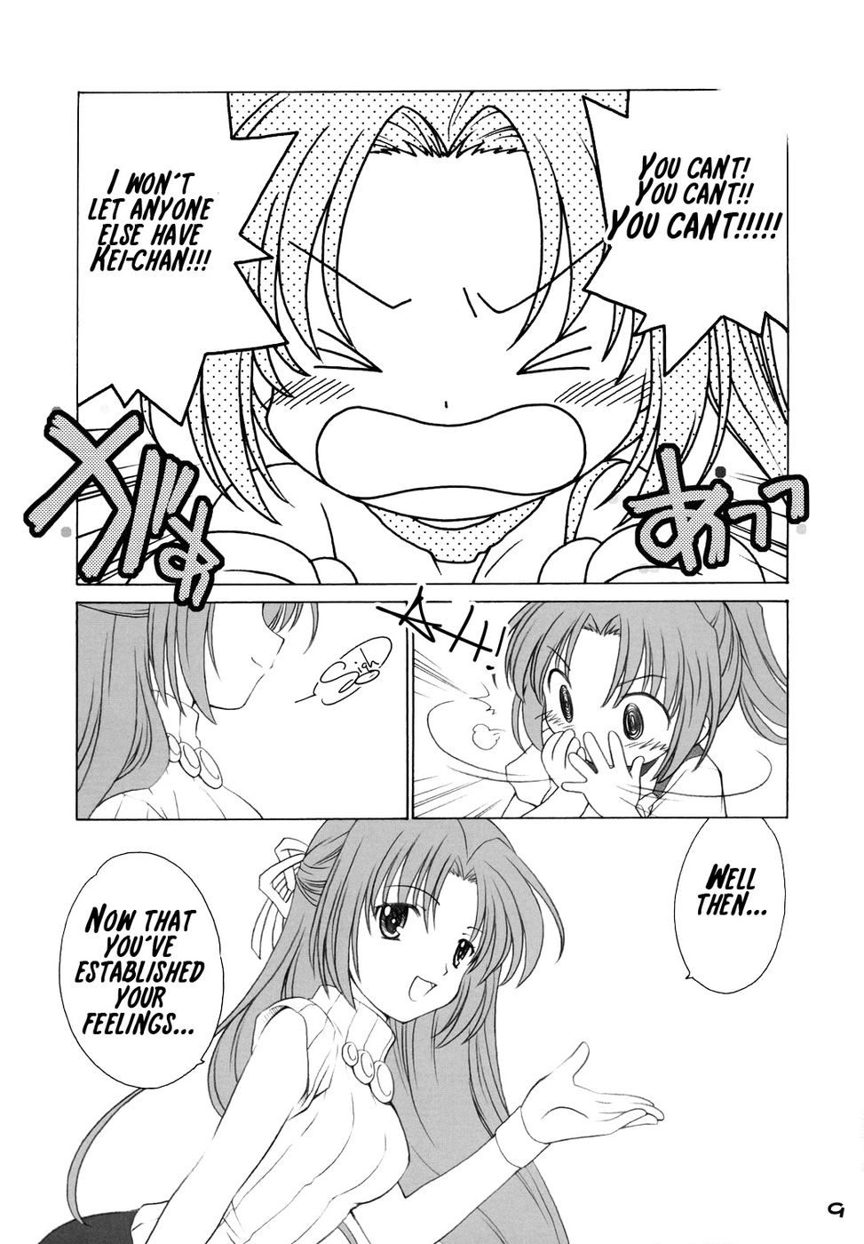 Hentai Manga Comic-Mion Shion-Read-8